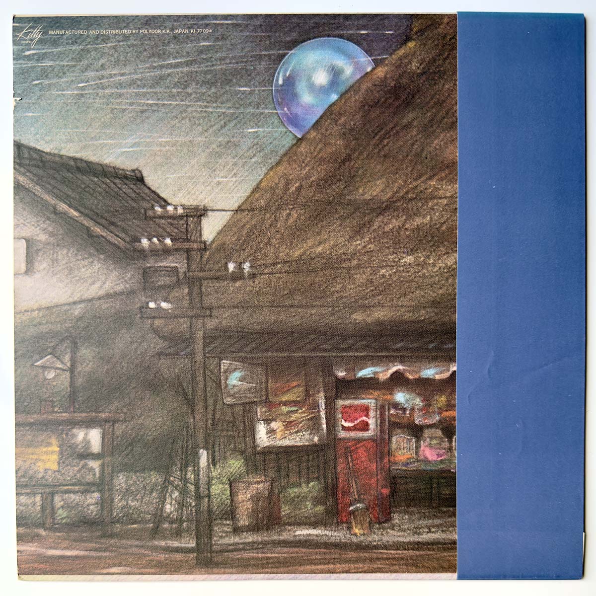 Flying Kitty Band - 5・4・3・2・1・0 (1977 Japan Original - LP)