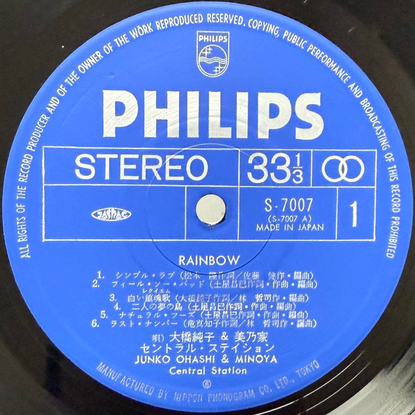 Junko Ohashi & Minoya Central Station - Rainbow (Japan Original)