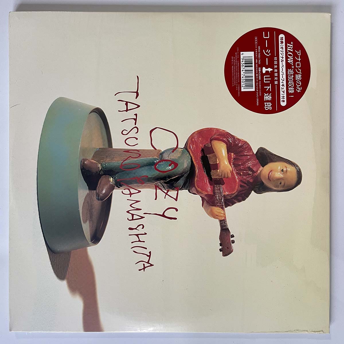 TATSURO YAMASHITA - COZY (LP)
