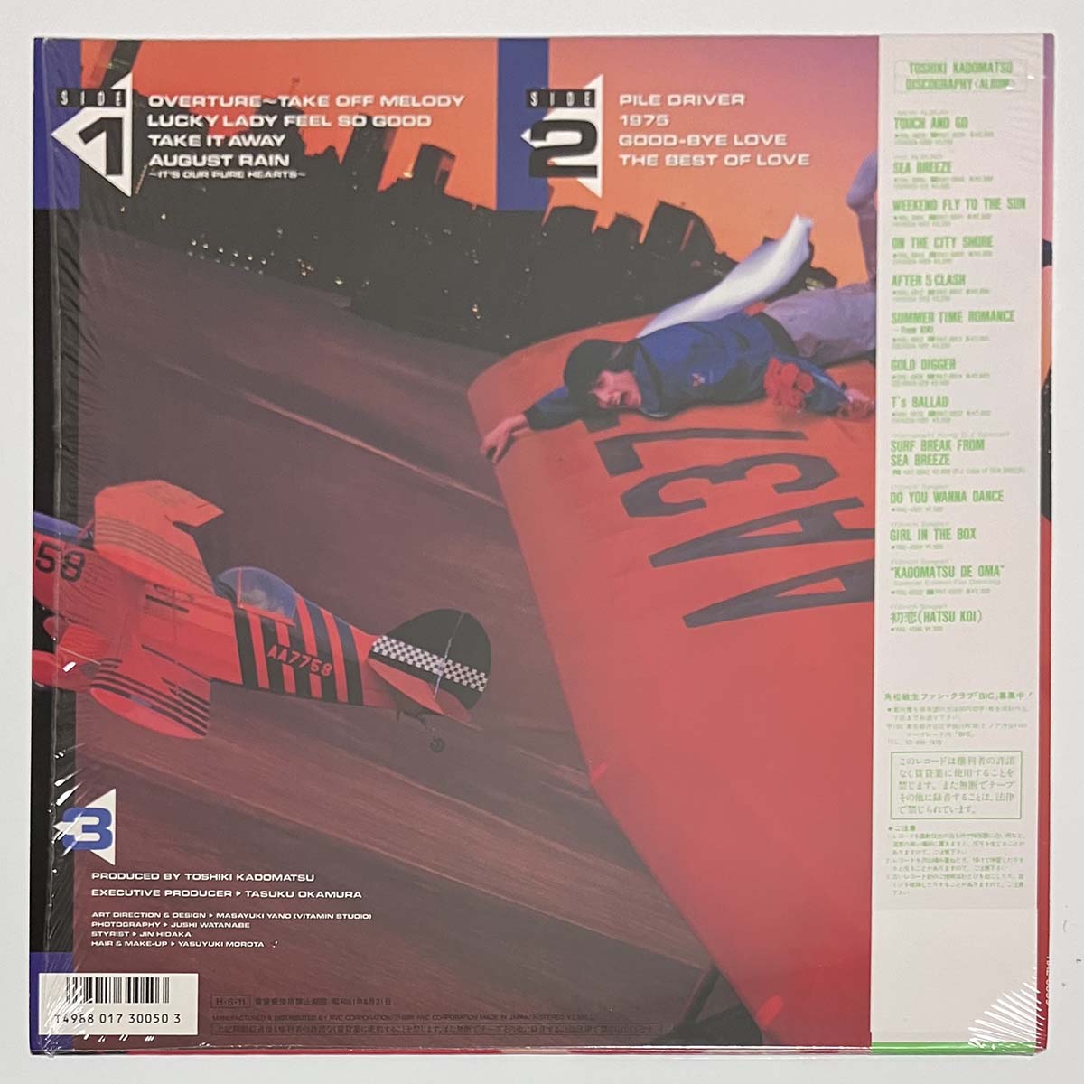 Toshiki Kadomatsu - Touch And Go (1986 Japan Original - LP)