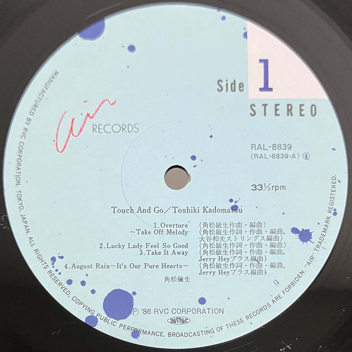 Toshiki Kadomatsu - Touch And Go (1986 Japan Original - LP)