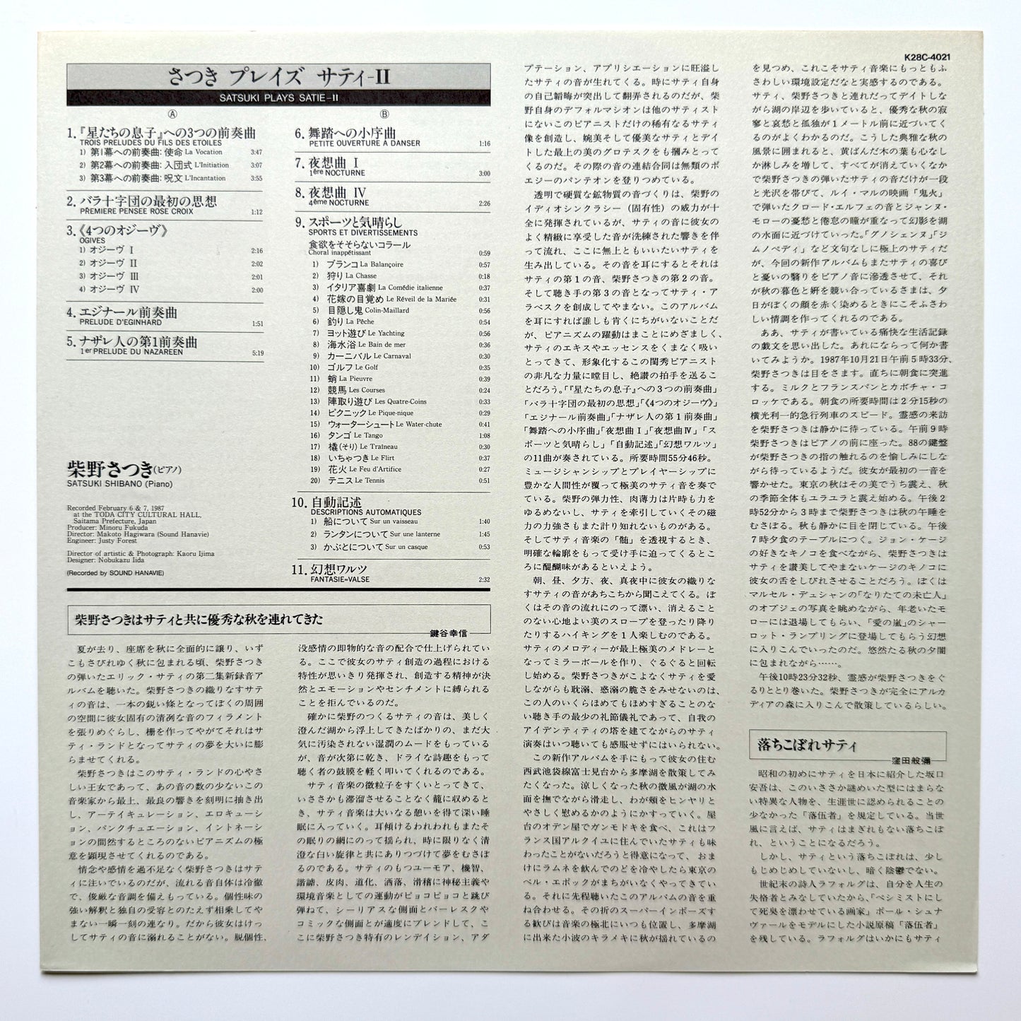 Satsuki Shibano - Satsuki Plays Satie Ⅱ (Original Press)