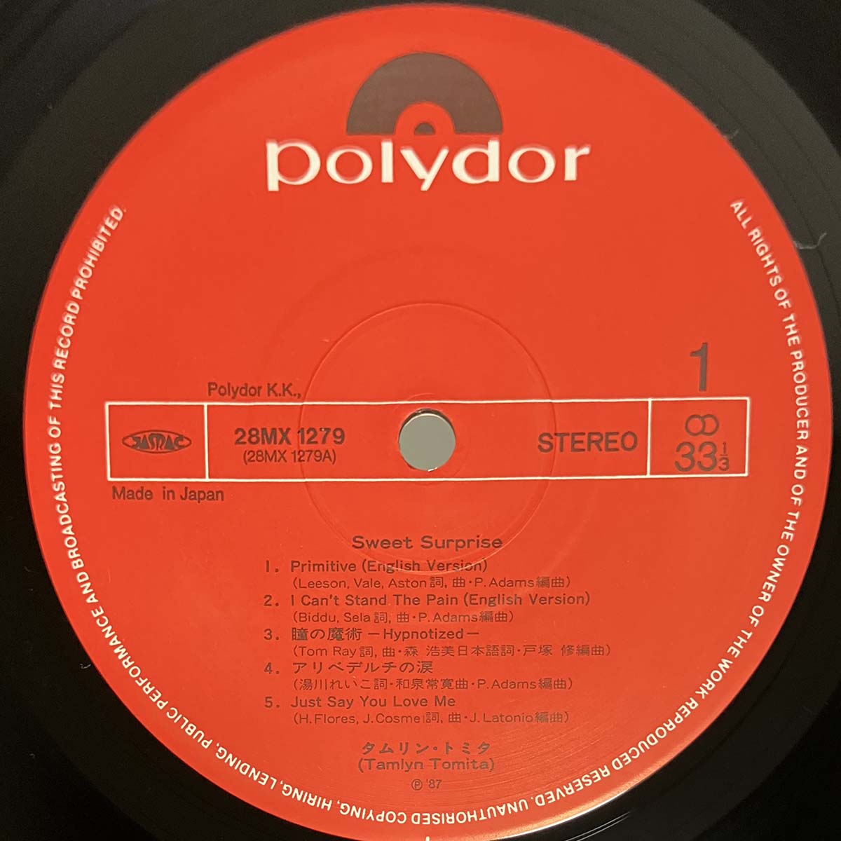 Tamlyn Tomita - Sweet Surprise (1987 Japan Original - LP)
