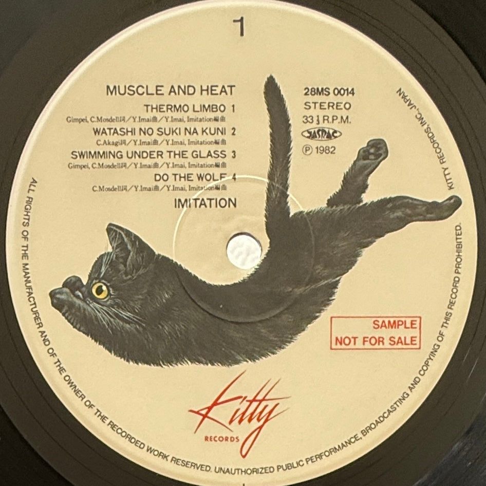 Imitation - Muscle And Heat (Original Promo Press)