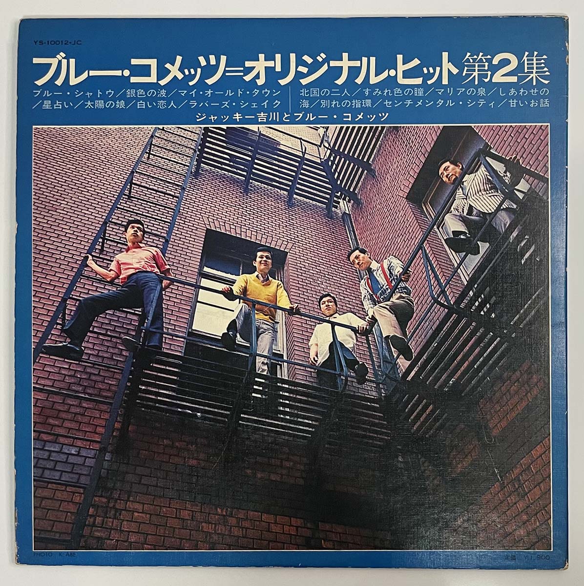 Jackey Yoshikawa And His Blue Comets - Blue Comets Original Hit's Vol.2 (1967 Japan Original - LP)