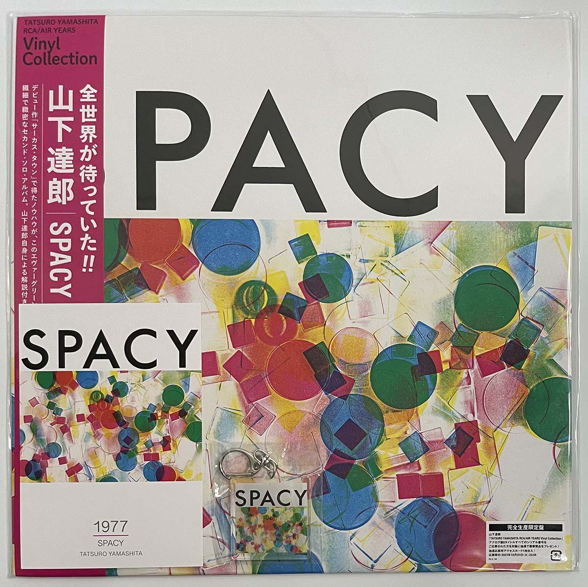 TATSURO YAMASHITA - SPACY (LP)