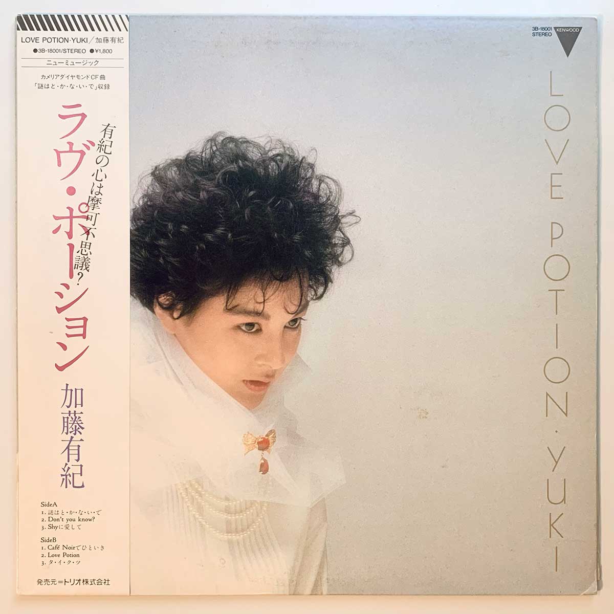 YUKI KATO - LOVE POTION (LP)