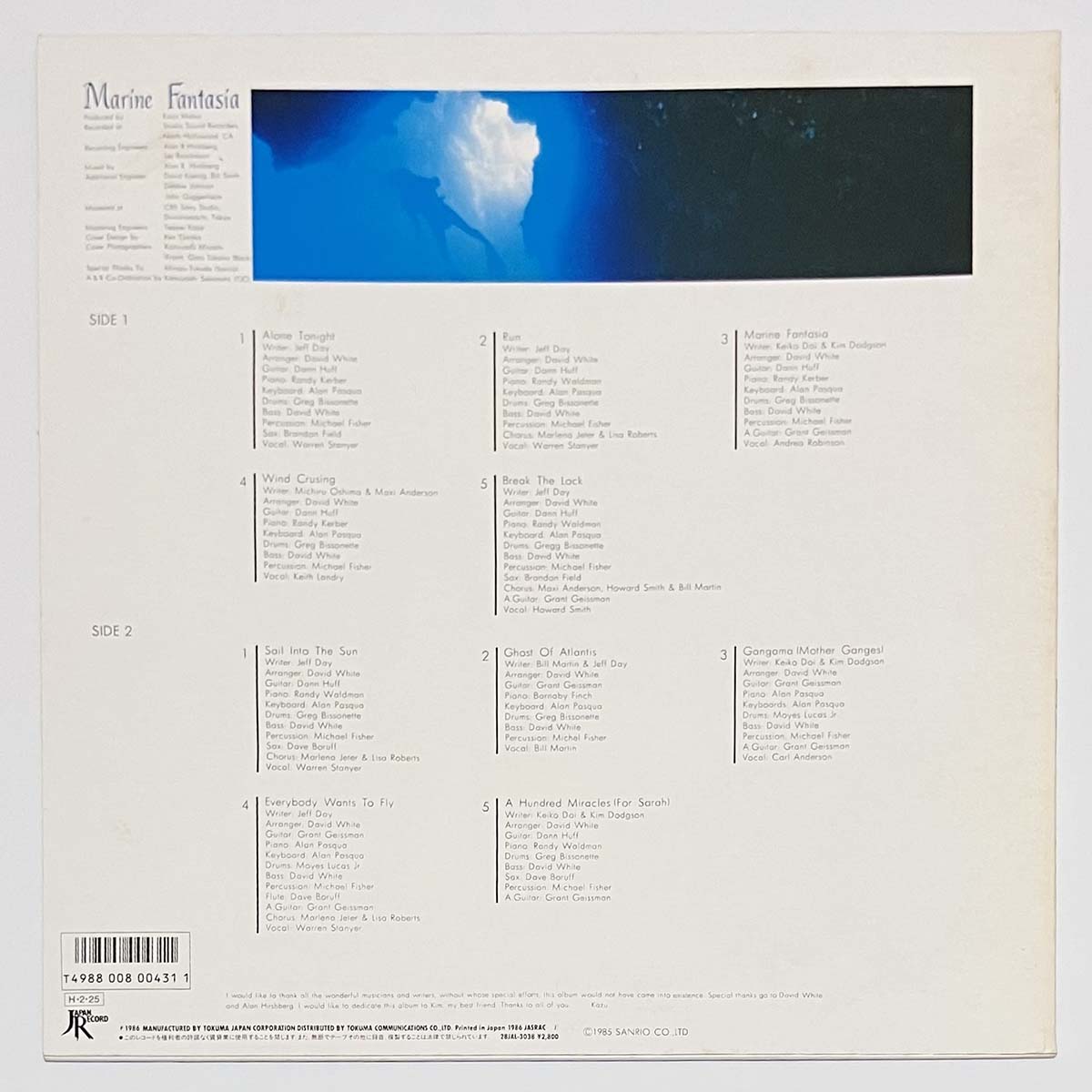 Kazu Matsui Project - Marine Fantasia (1986 Japan Original - LP)