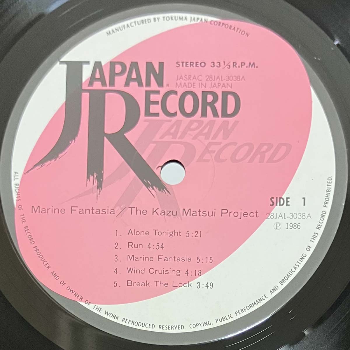 Kazu Matsui Project - Marine Fantasia (1986 Japan Original - LP)