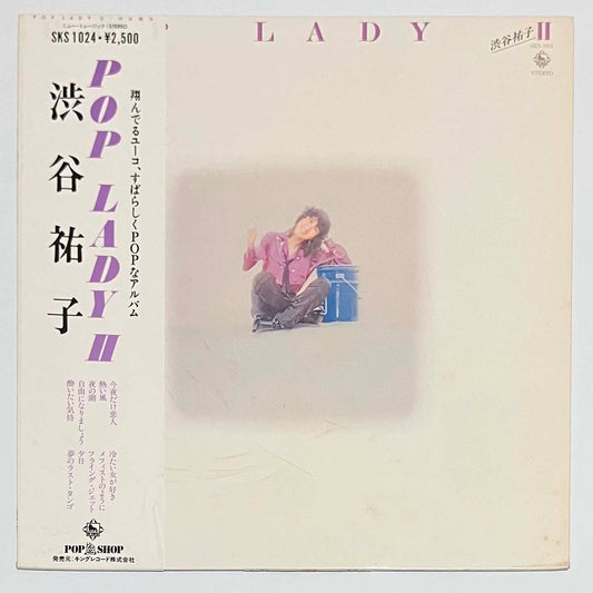 YUKO SHIBUYA - POP LADY Ⅱ (LP)
