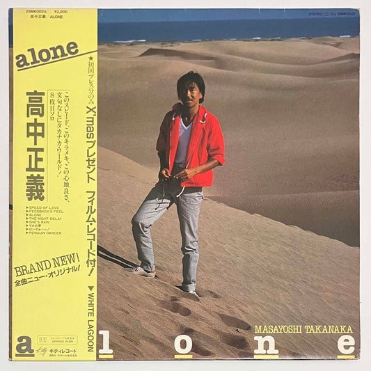 MASAYOSHI TAKANAKA - ALONE (LP)