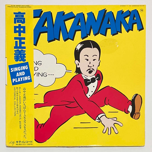 MASAYOSHI TAKANAKA - SINGING AND PLAYING (LP)