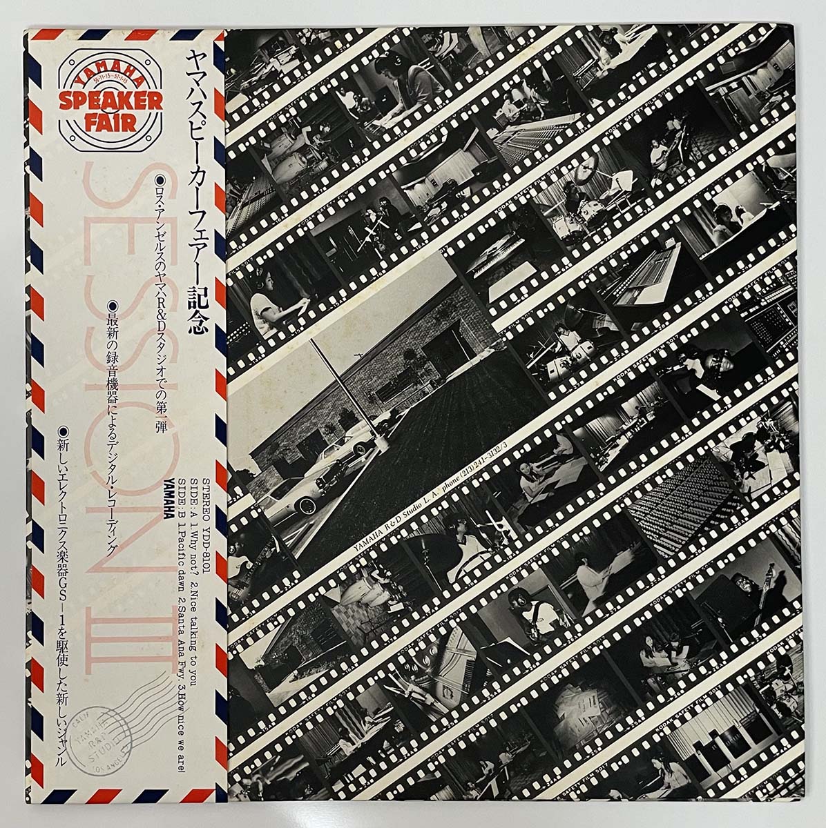 VA - YAMAHA SESSION 3 (LP)
