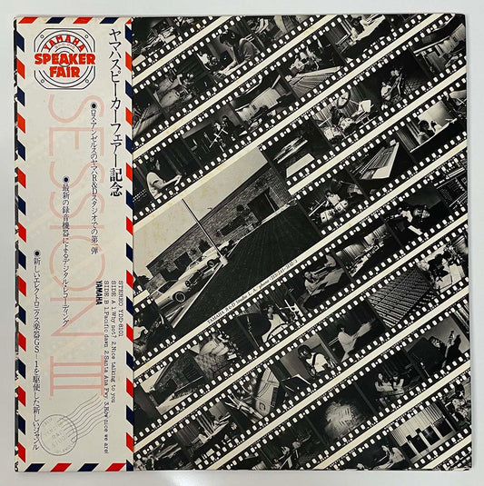 VA - YAMAHA SESSION 3 (LP)