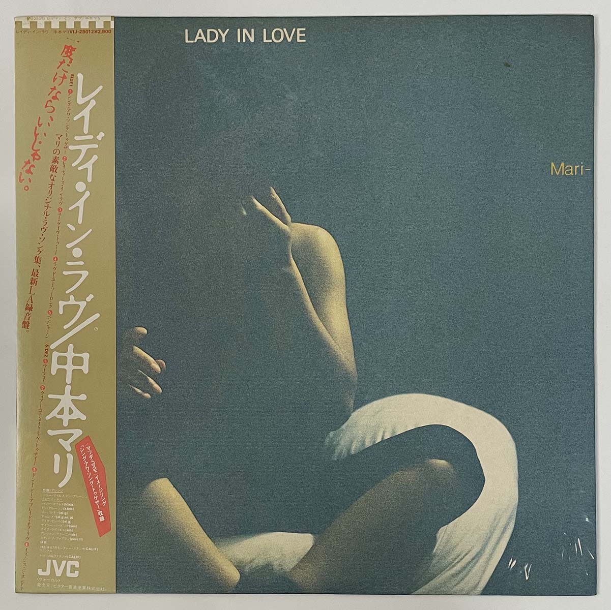 MARI NAKAMOTO - LADY IN LOVE (LP)