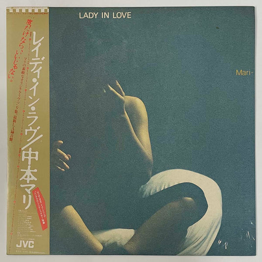 MARI NAKAMOTO - LADY IN LOVE (LP)