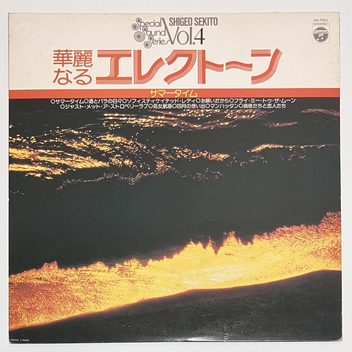 SHIGEO SEKITO - SPECIAL SOUND SERIES VOL.4 (SUMMER TIME) (LP)