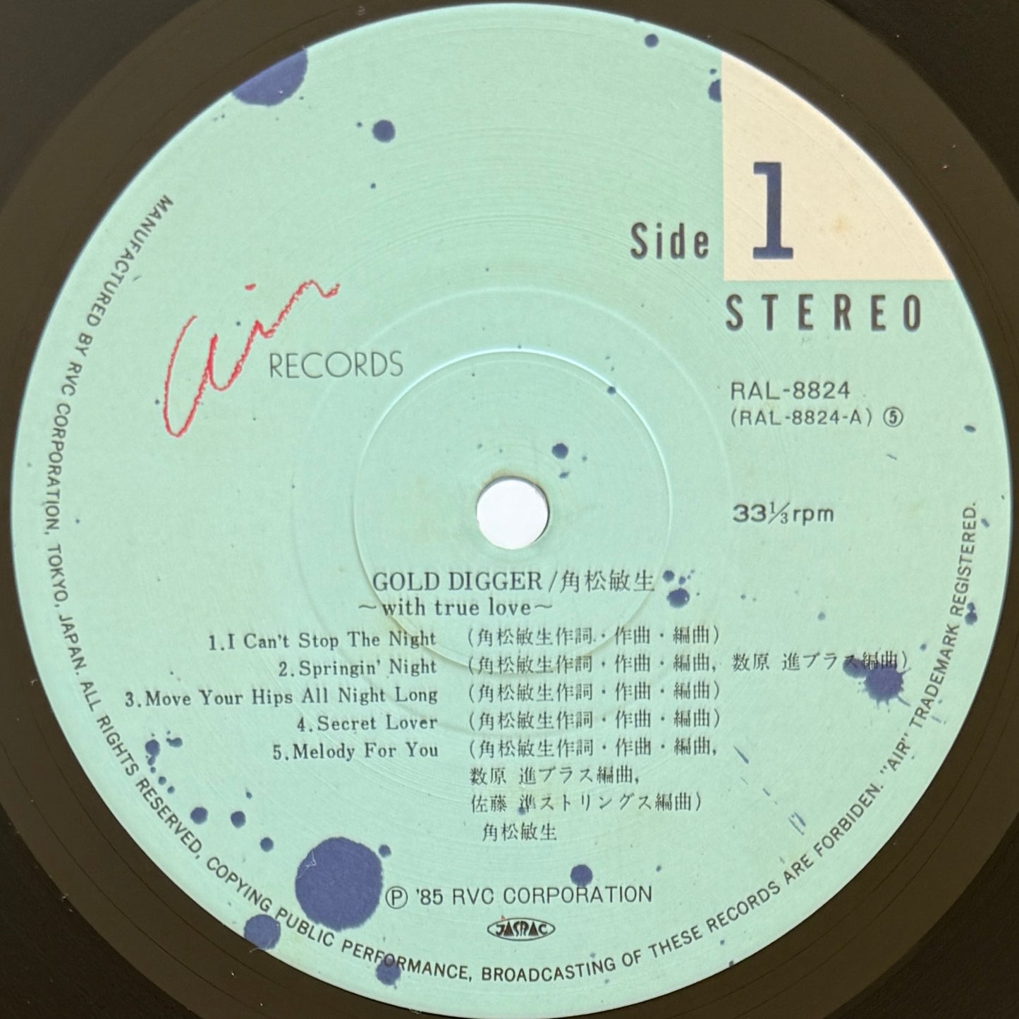 Toshiki Kadomatsu - Gold Digger With True Love (Original Press)