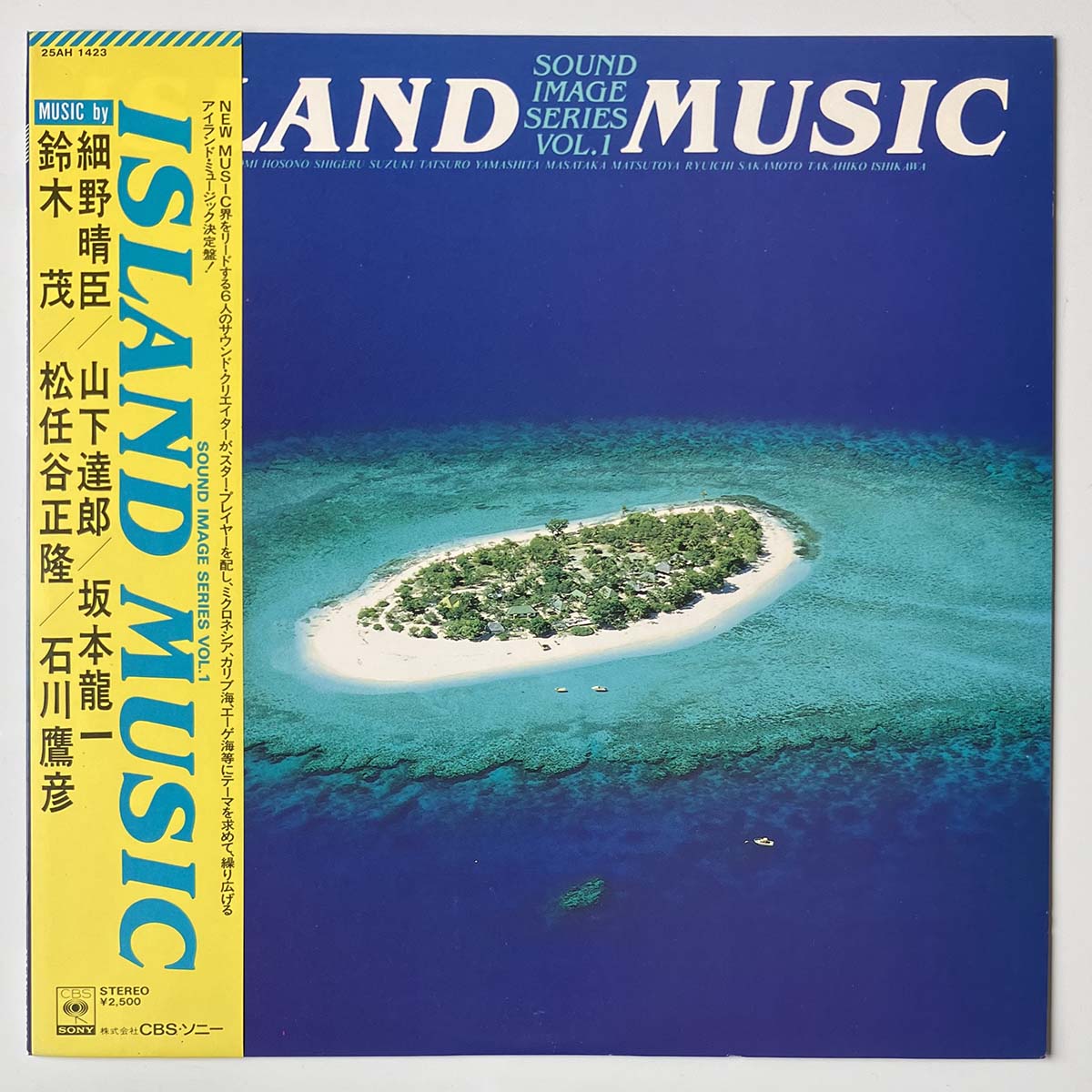 V.A.(RYUICHI SAKAMOTO, HARUOMI HOSONO,TATSURO YAMASHITA) - ISLAND MUSIC (LP)