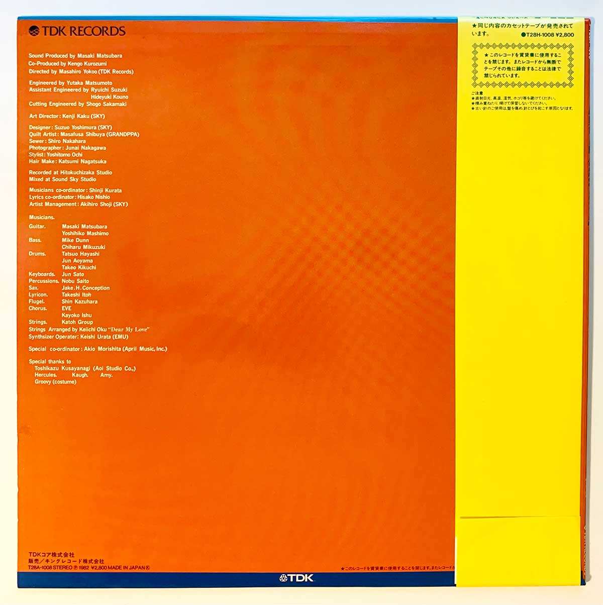 Kurozumi Kengo - Again (1982 Japan Original - LP)