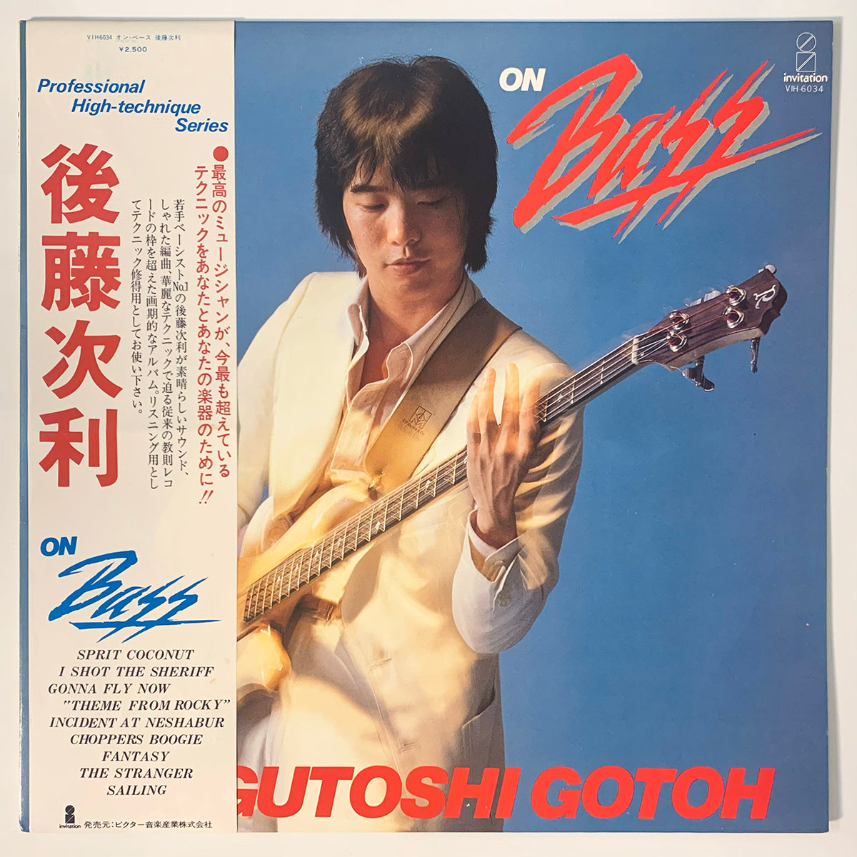 TSUGUTOSHI GOTOH - ON BASS (LP)