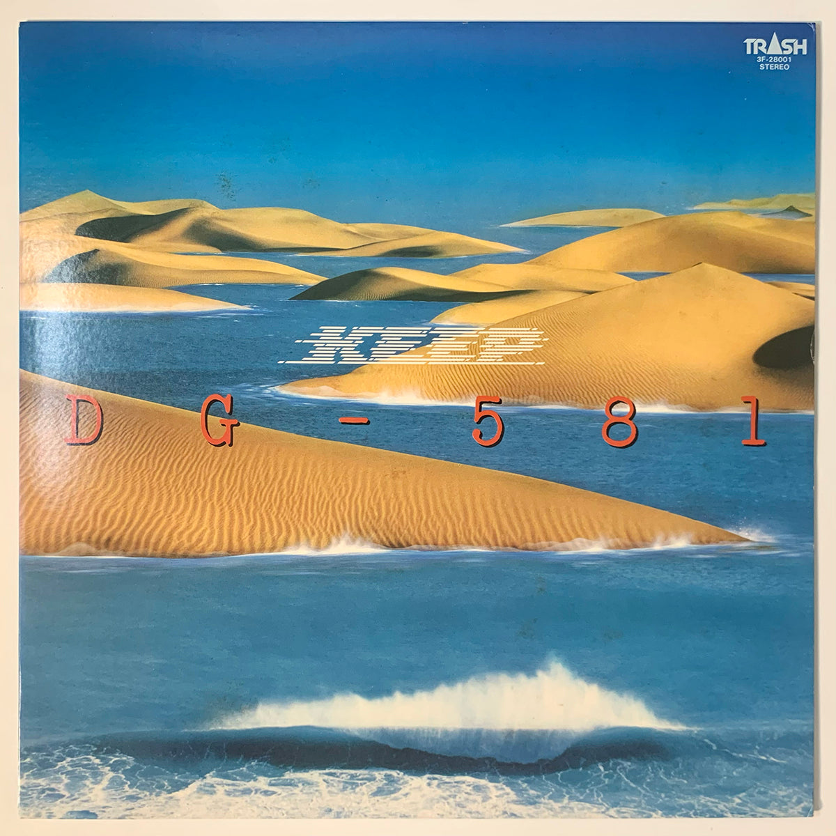 KEEP DG-581 見本盤LP Keep - DG-581 [1981 Japan Original] (LP) – Light'n Up Records