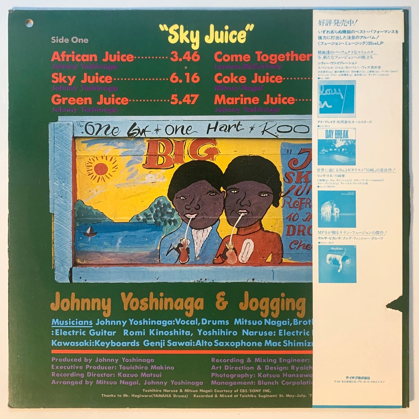 Johnny Yoshinaga & Jogging Staff - Sky Juice (1979 Japan Promo - LP)