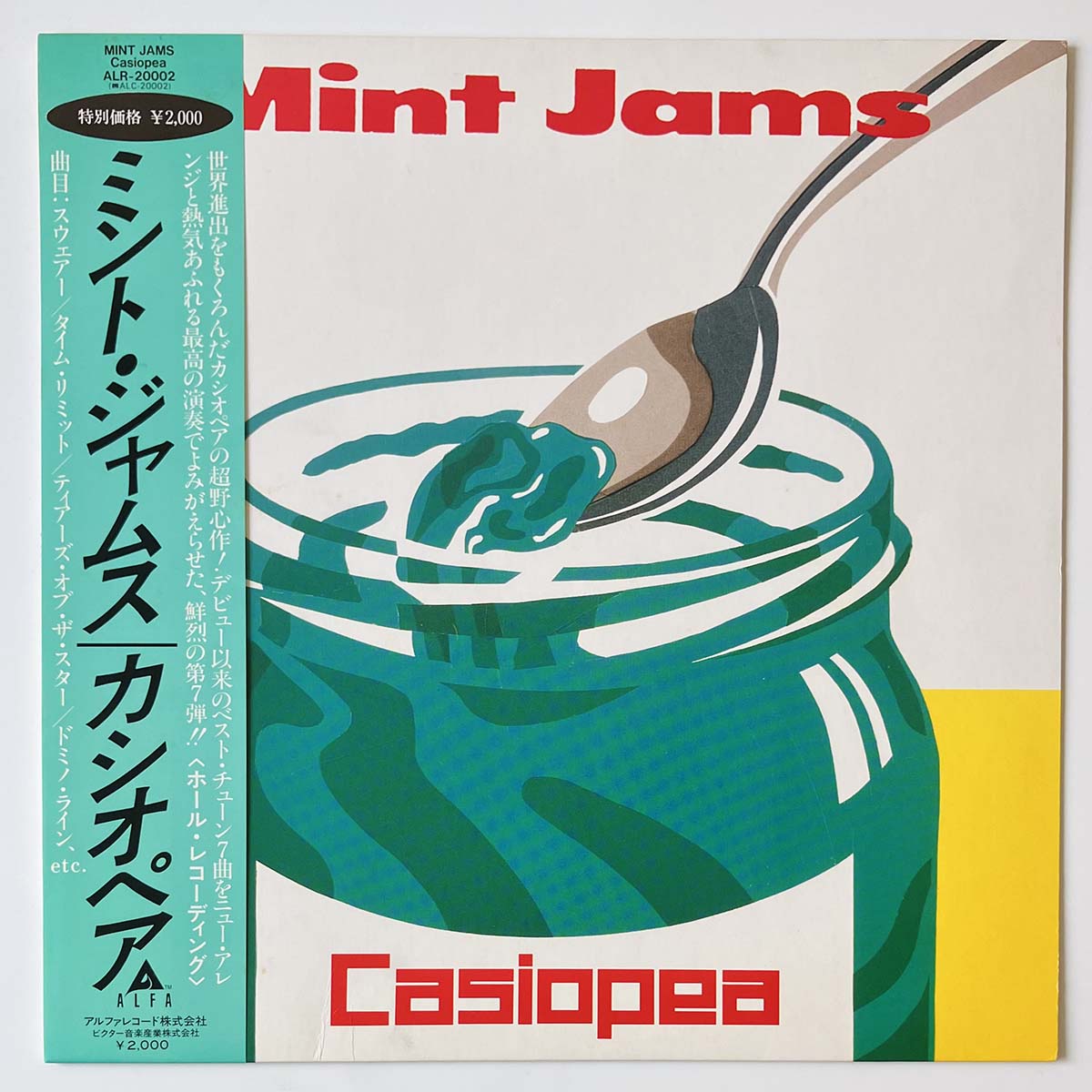 CASIOPEA - MINT JAMS (LP) – Light'n Up Records