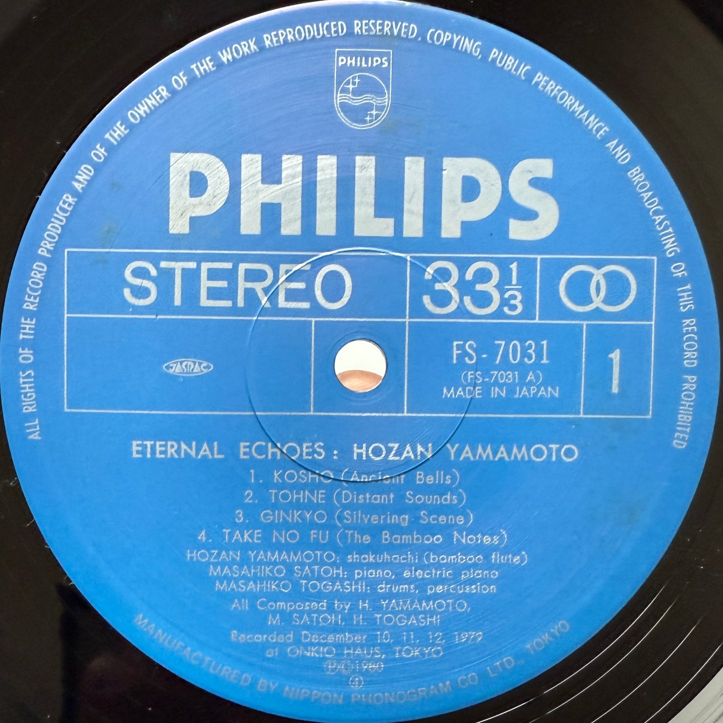Hozan Yamamoto - 無限の譜 Eternal Echoes (Original Press)
