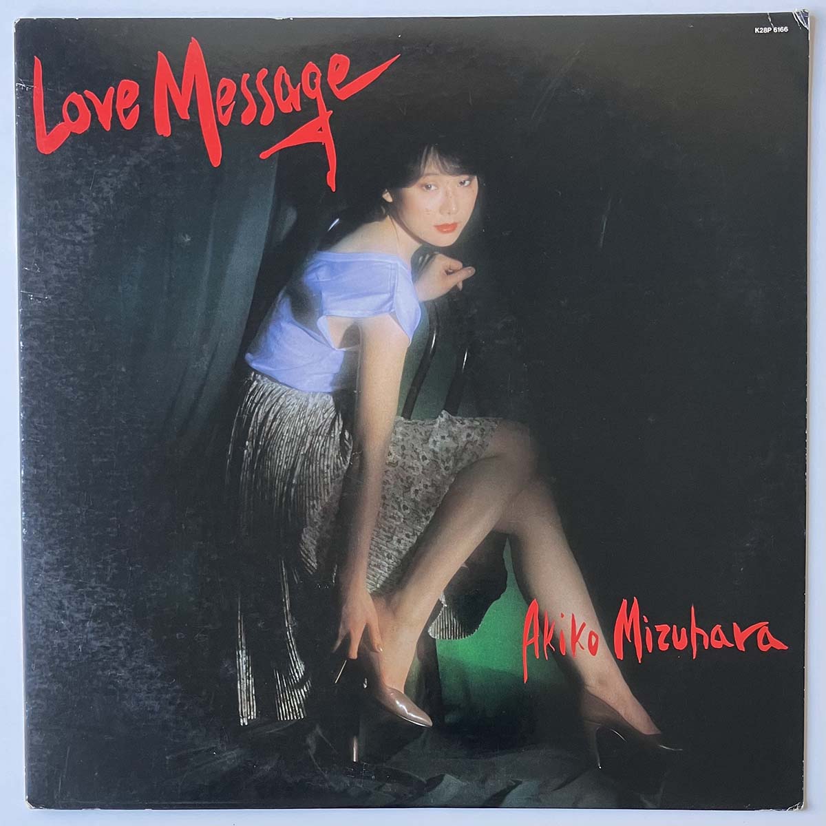 AKIKO MIZUHARA - LOVE MESSAGE (LP)