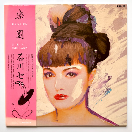 Seri Ishikawa - Rakuen (Original Press)