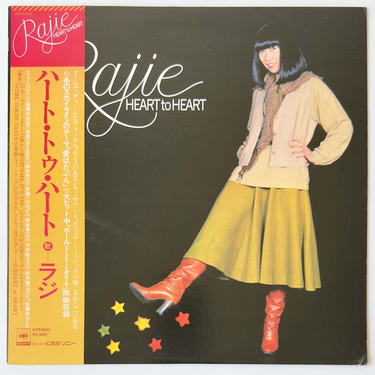 RAJIE - HEART TO HEART (LP)