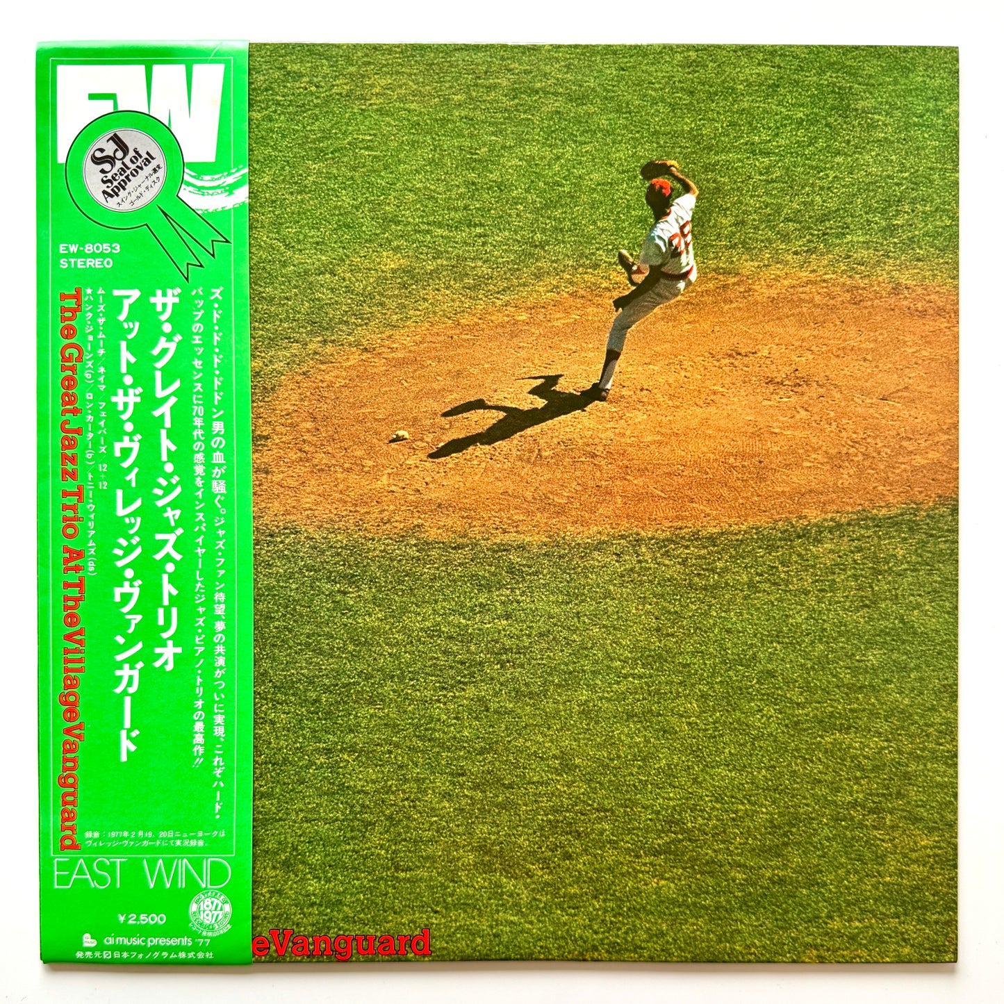Great Jazz Trio - At The Village Vanguard (Japan Press)