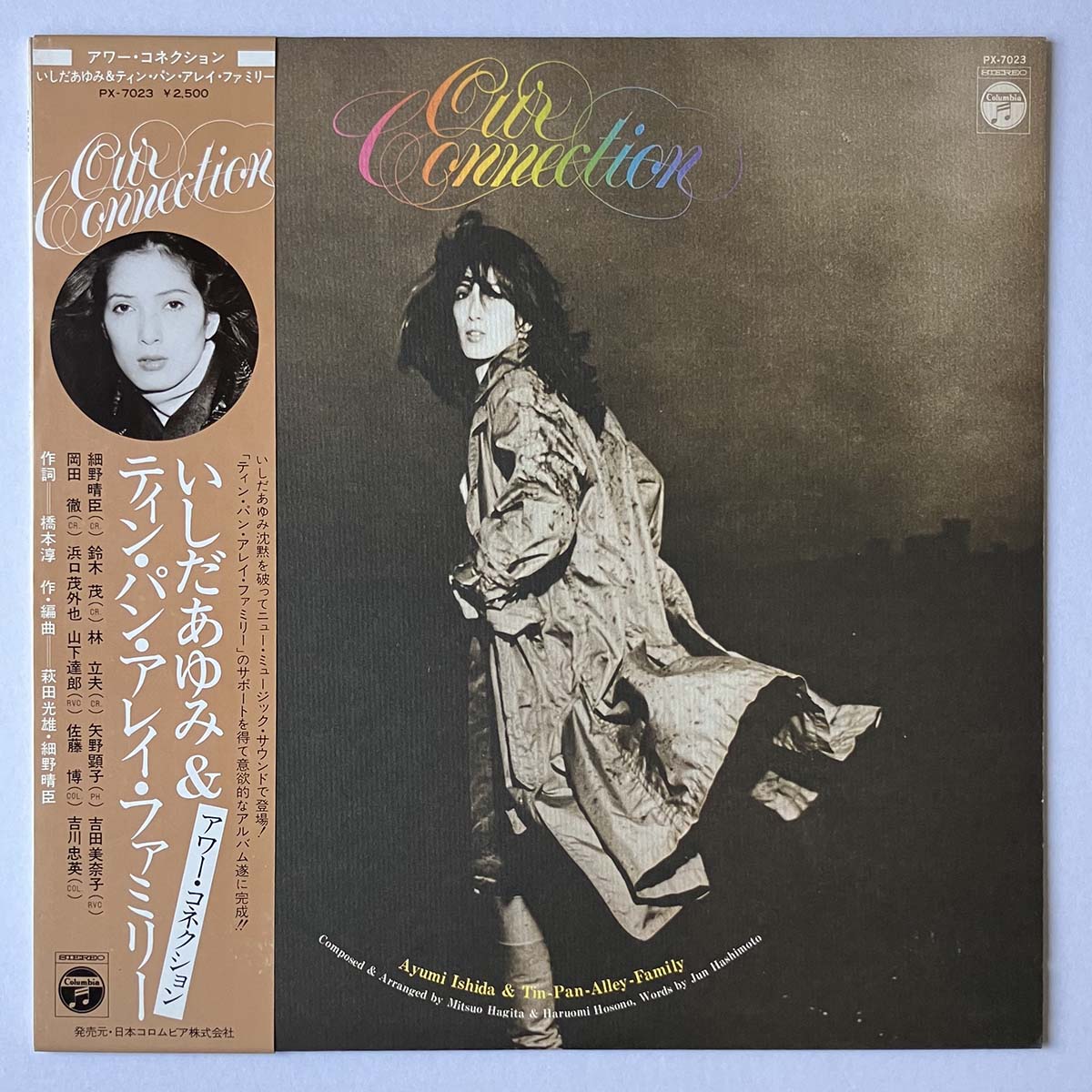 AYUMI ISHIDA & TIN PAN ALLEY FAMILY - OUR CONNECTION (LP)