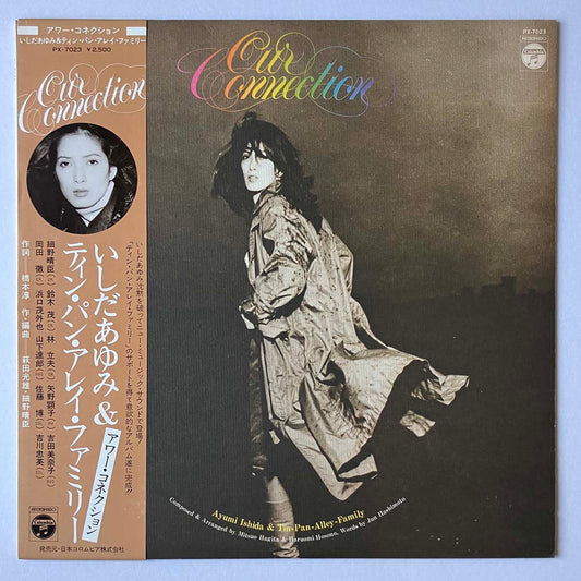 AYUMI ISHIDA & TIN PAN ALLEY FAMILY - OUR CONNECTION (LP)
