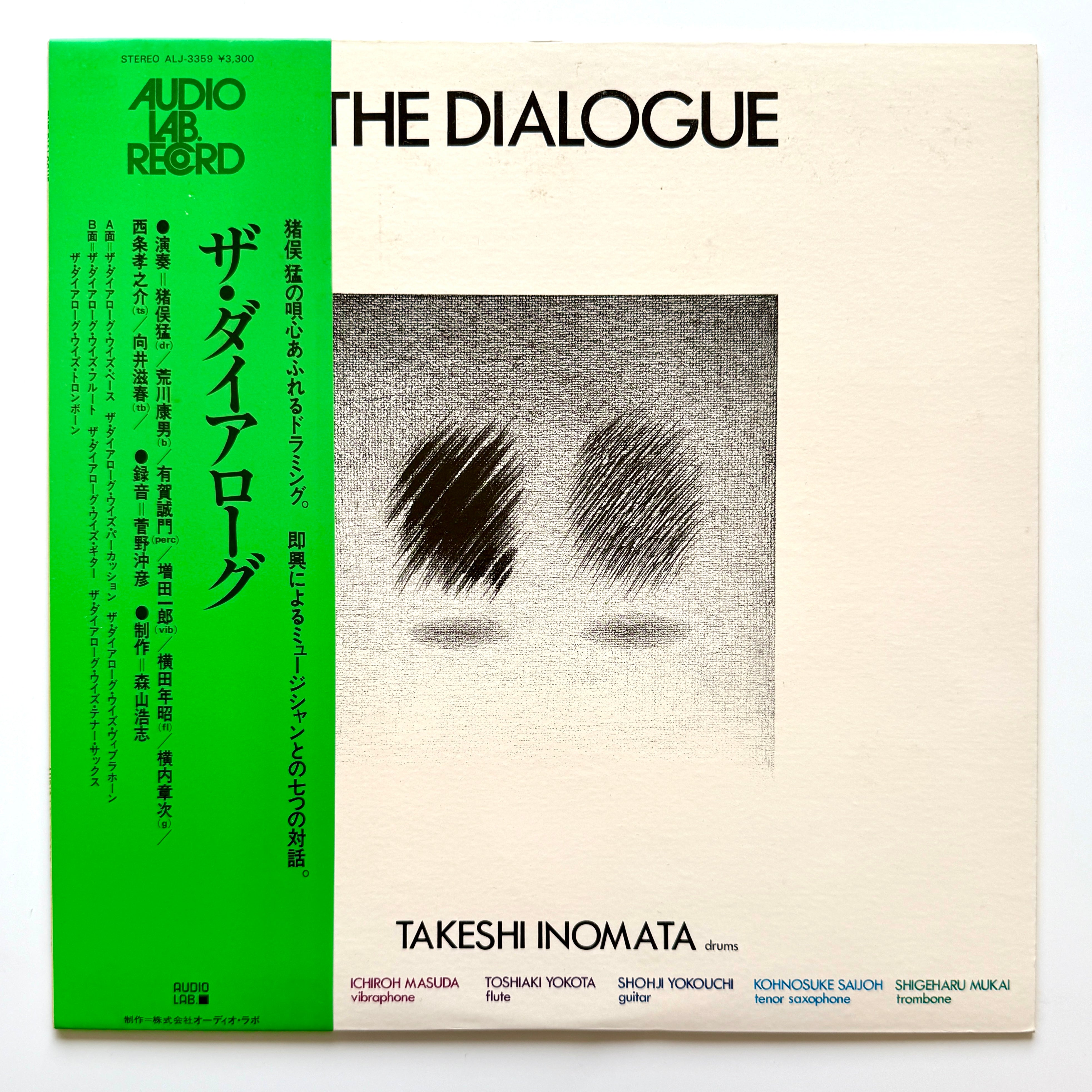 Takeshi Inomata - The Dialogue (Original Press) – Light'n Up Records