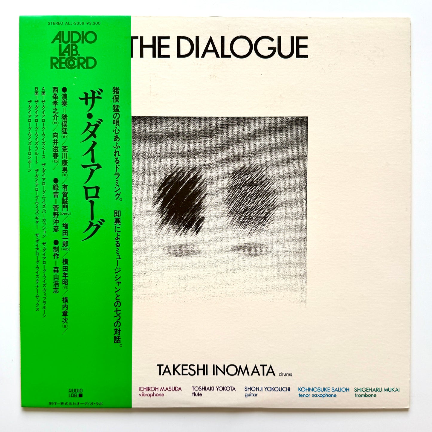 Takeshi Inomata - The Dialogue (Original Press)