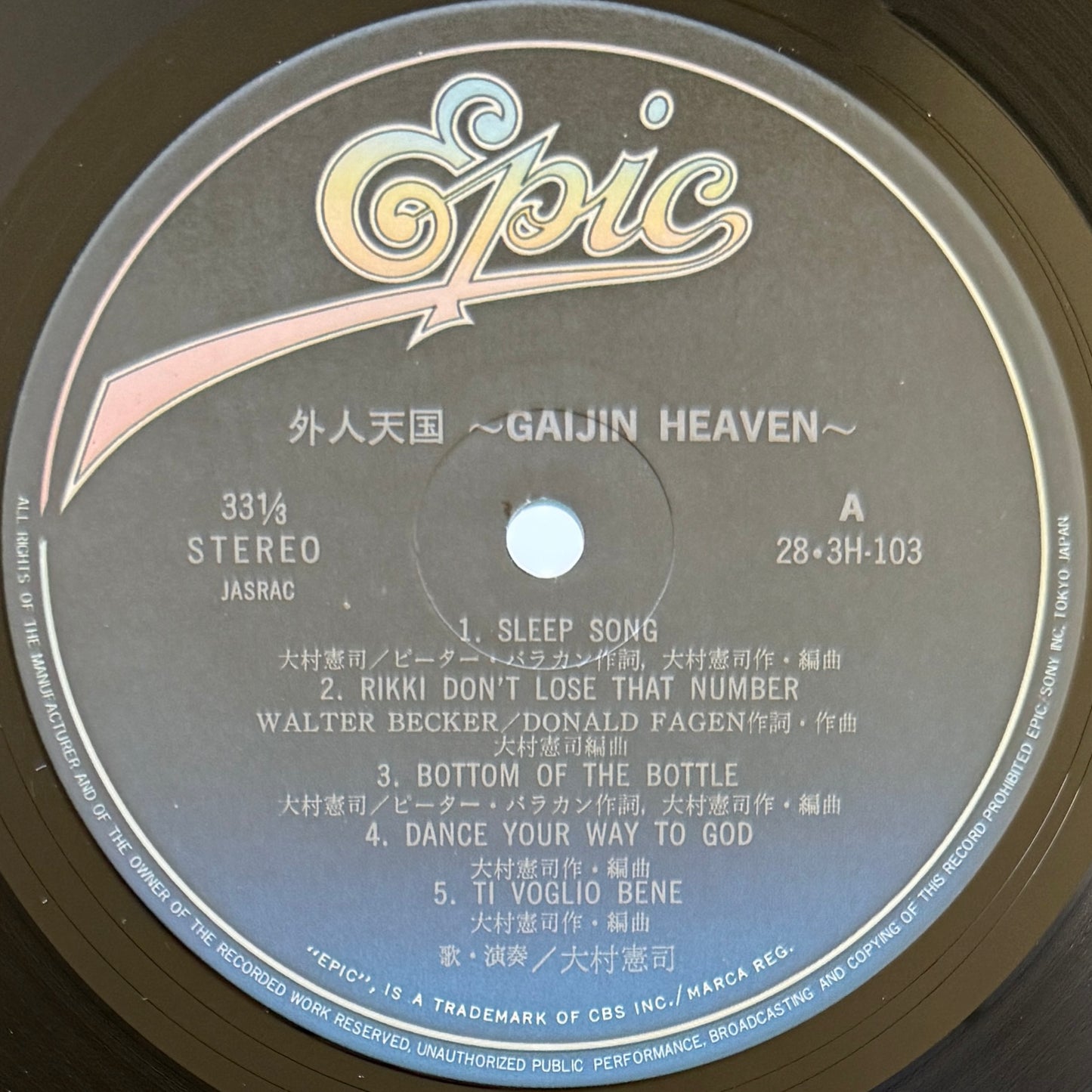 Kenji Omura - Gaijin Heaven (Original Press)