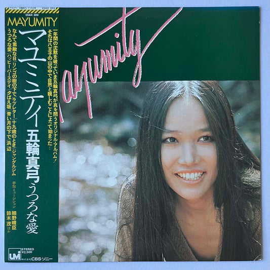 MAYUMI ITSUWA - MAYUMITY (LP)