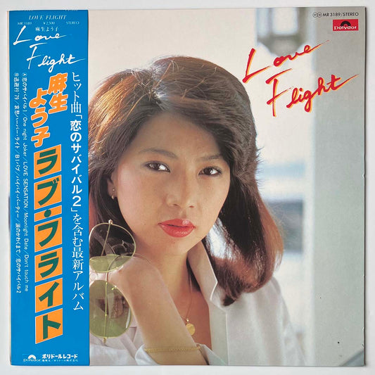 YOKO ASOU - LOVE FLIGHT (LP)