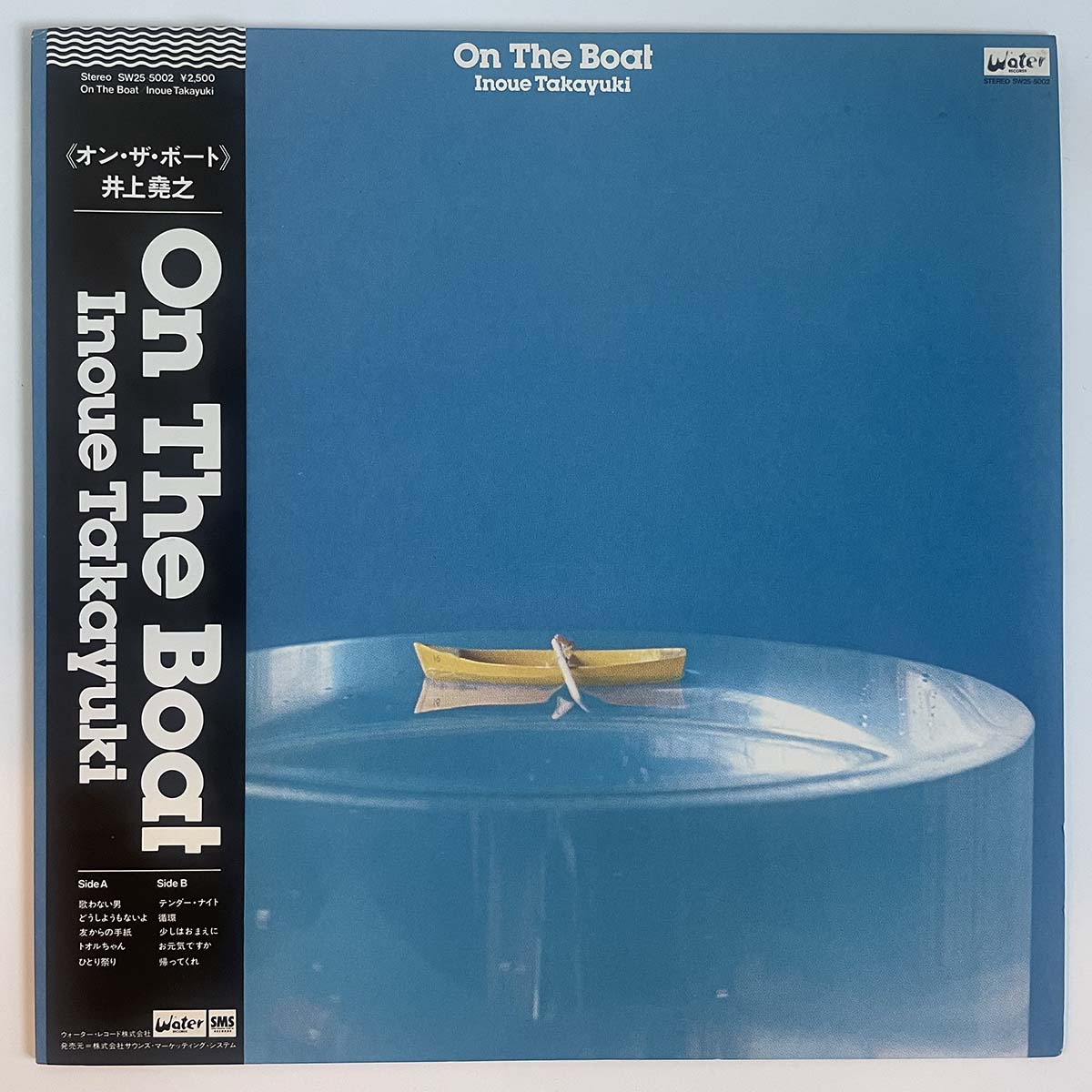 TAKAYUKI INOUE - ON THE BOAT (LP)