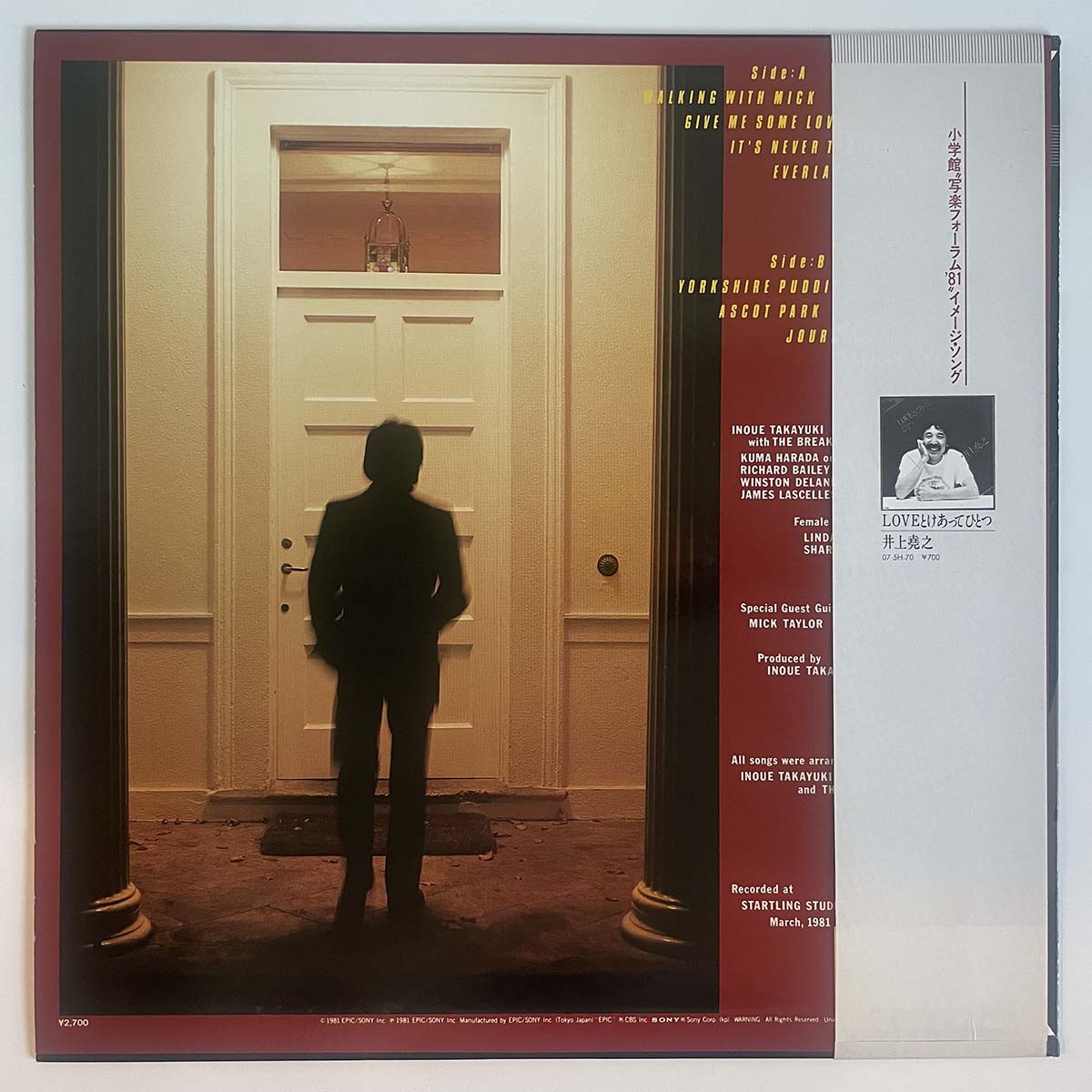 Takayuki Inoue - It'S Never Too Late (1981 Japan Original - LP)