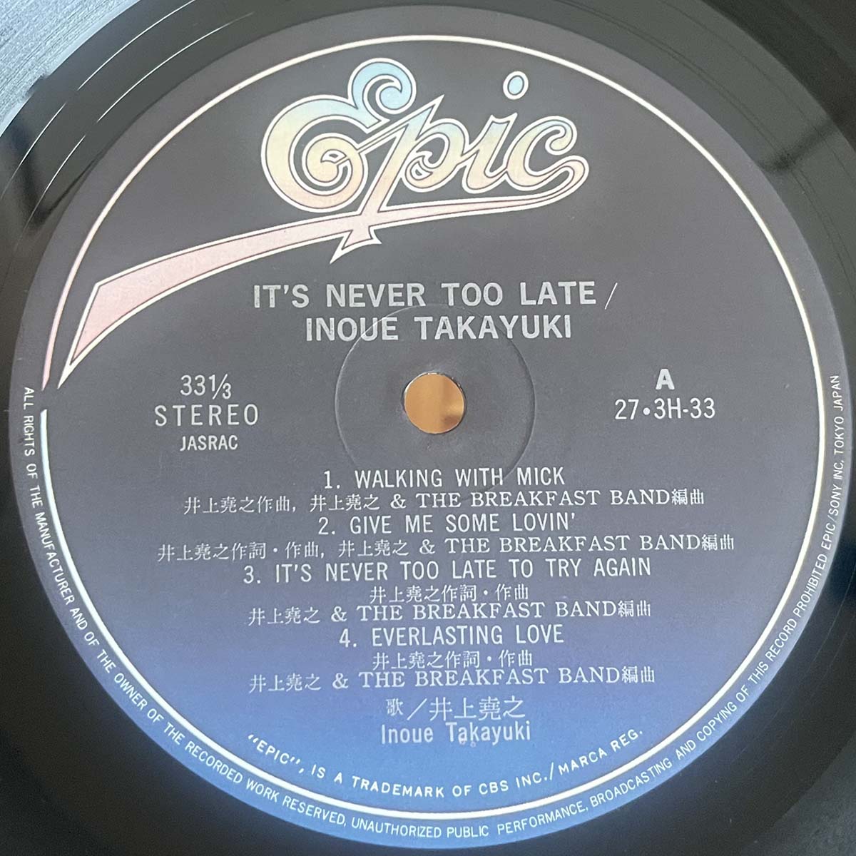Takayuki Inoue - It'S Never Too Late (1981 Japan Original - LP)
