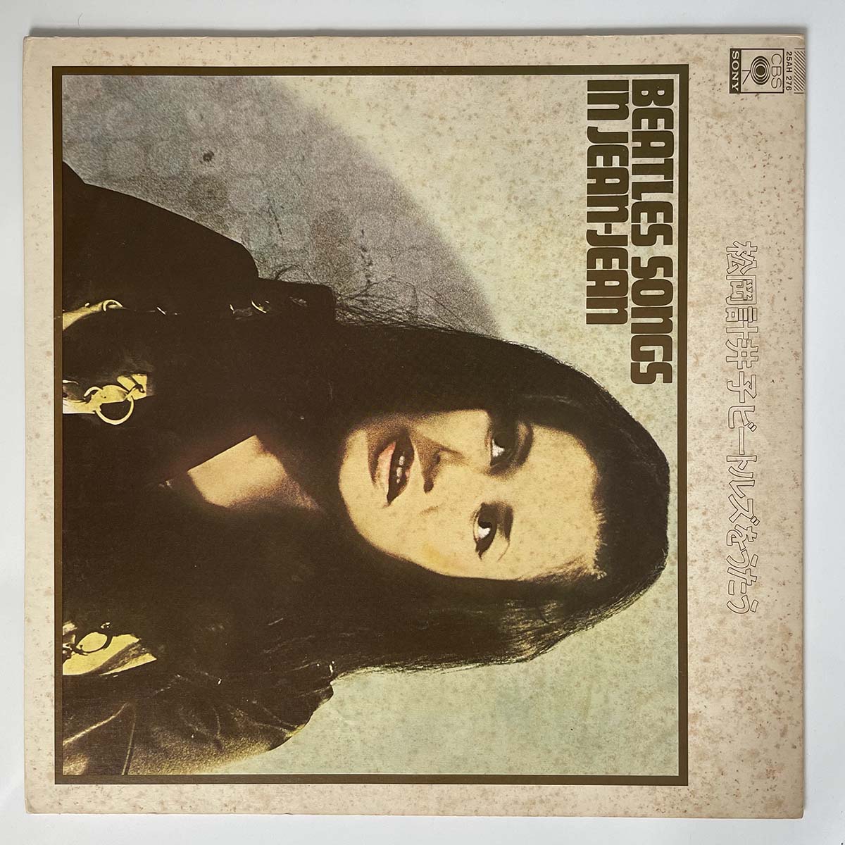 KEIKO MATSUOKA - BEATLES SONGS IN JEAN-JEAN (LP)