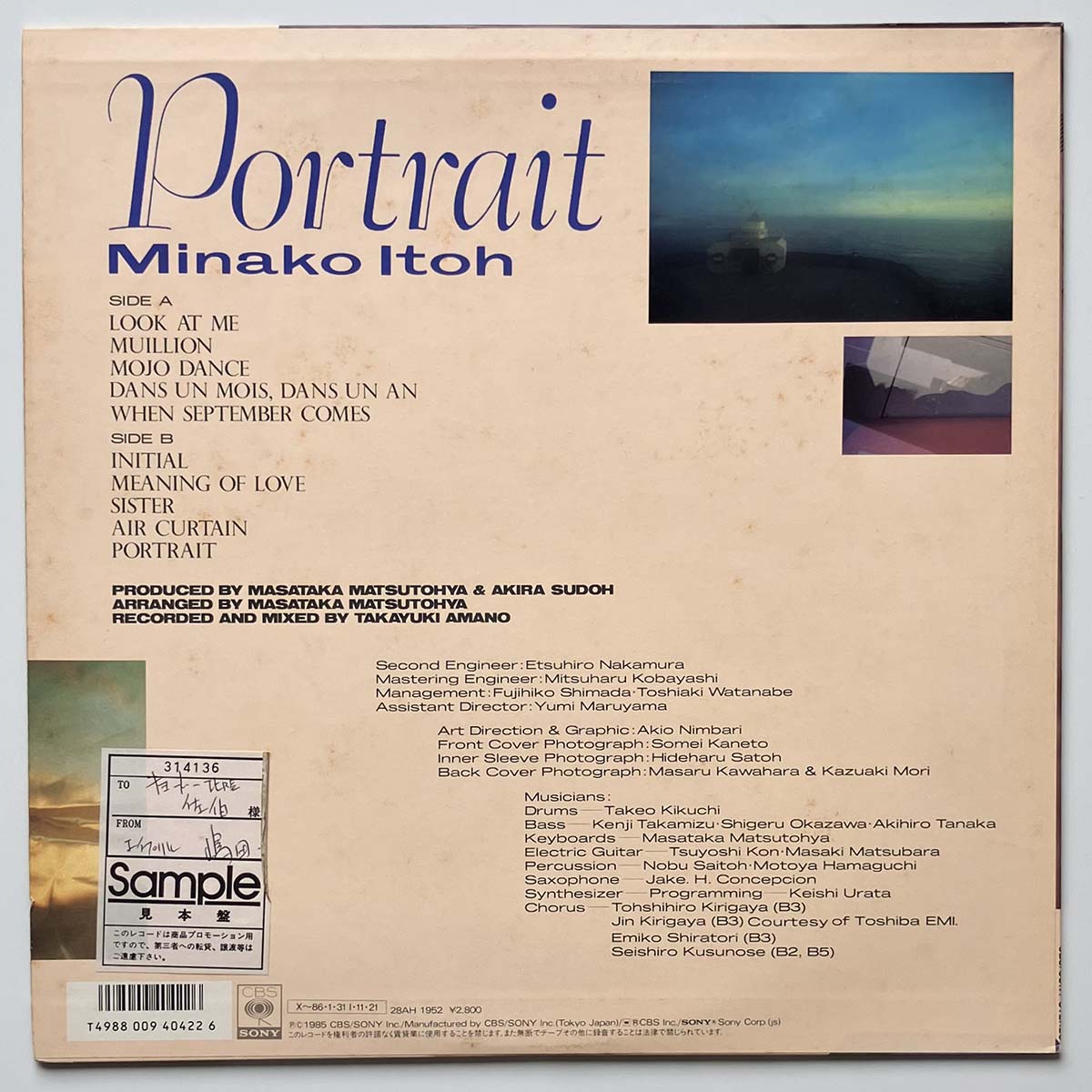 Minako Itoh - Portrait (1985 Japan Promo - LP)
