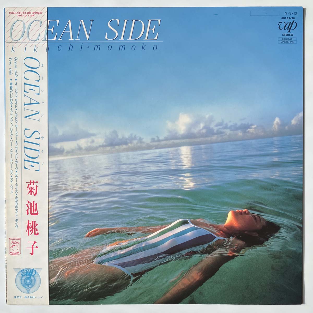 Momoko Kikuchi - Ocean Side (1984 Japan Original - LP)