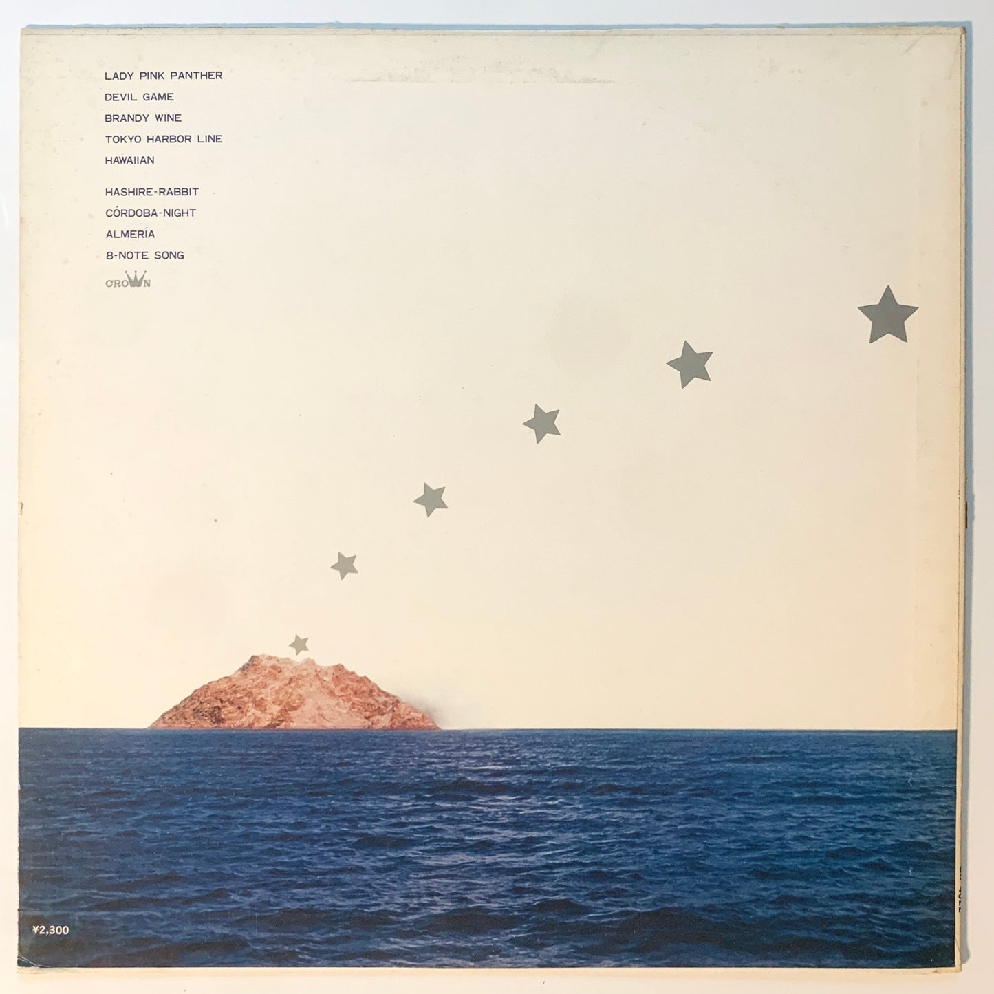 Shigeru Suzuki - Lagoon (1976 Japan Original - LP)