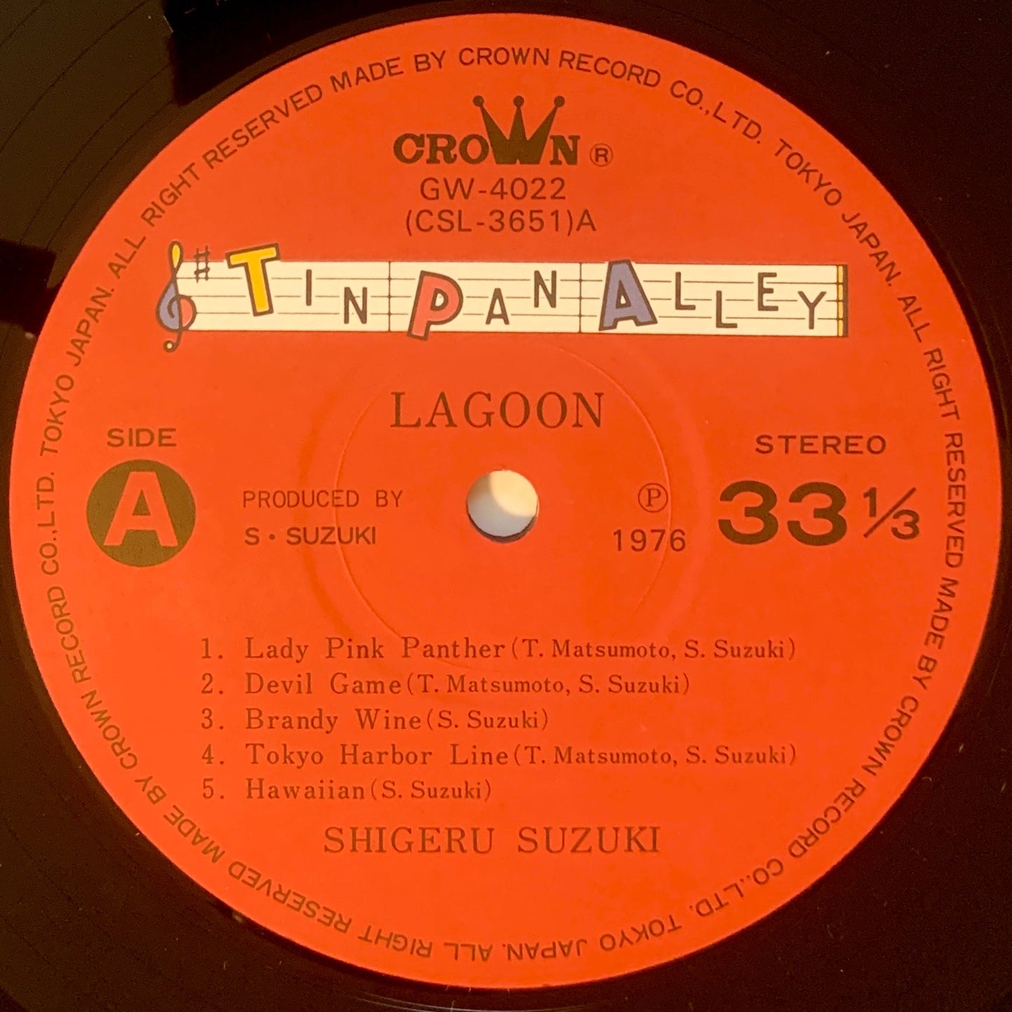 Shigeru Suzuki - Lagoon (1976 Japan Original - LP)