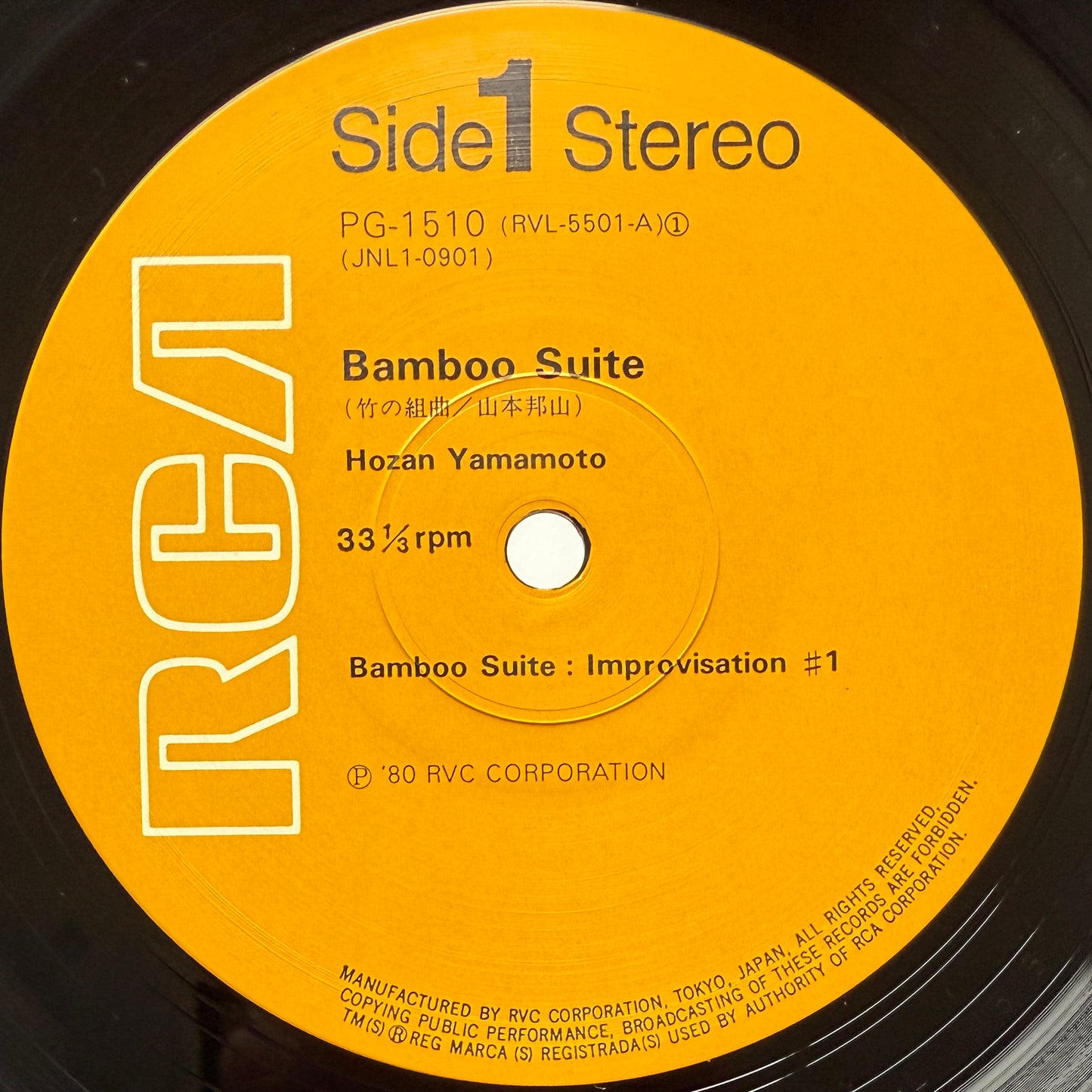 Hozan Yamamoto - Bamboo Suite (Japane Repress)