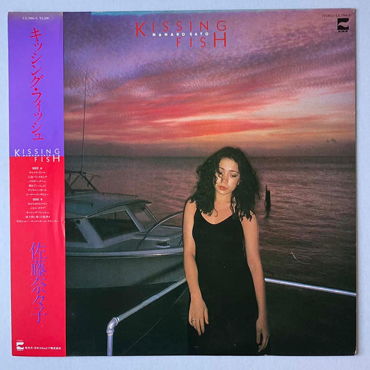 NANAKO SATO - KISSING FISH (LP)